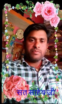 सात दीव्प नौ खंड मॆ गुरु से बड़ा न कोई