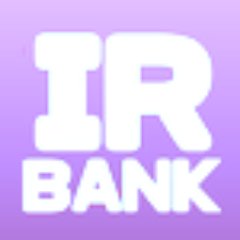 EDINETに提出された大量保有報告書をつぶやきます。 @irbank_ed 有価証券報告書 @irbank_of 自己株買付状況報告書 @irbank_ex 臨時報告書 @irbank_td 決算短信 @irbank_td2 適時開示