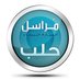 آخـر الاخبـار والمستجدات ليوم الثلاثاء 12-4-2016  - صفحة 3 U04H-GVw_bigger