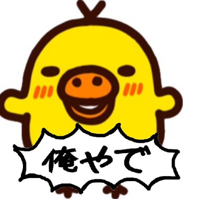 変態なゆっちんは新しい推しを見つけました