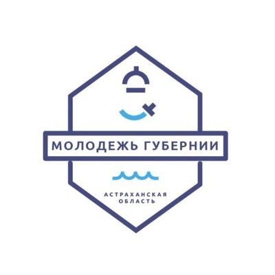 Молодёжь Губернии - конвейер будущего региона.
Молодёжь Губернии - организация, призванная сплотить лучших представителей молодёжи и открыть перед ними новы