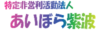 町営のＩＴサポートセンターを運営しています。