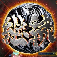 パチンコマン (@r4f8m) 's Twitter Profile
