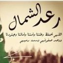 عاش ملكنا سلمان (@11gsa010d222) Twitter