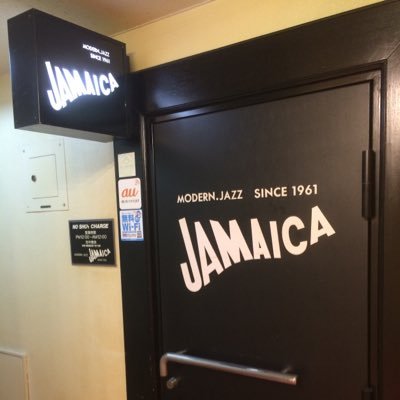jazzcafe8's profile picture. JAZZ喫茶応援サイト、JAZZ協同組合の公式ツイッターです。ジャズ喫茶に関するあれこれつぶやきます。https://t.co/7G5EnMB1Rk