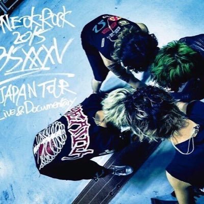 ONE OK ROCK いつでも真っ直ぐ！