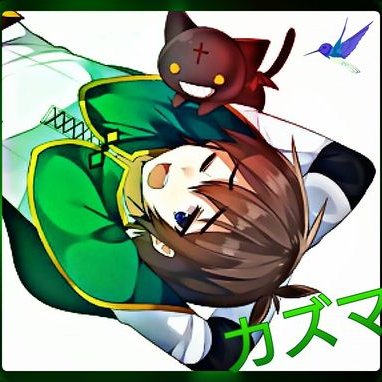 佐藤 カズマ アニメ放送中 Satou Kazuma Twitter 佐藤 カズマ アニメ放送中 Satou Kazuma Twitter