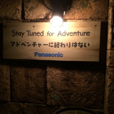 ディズニー垢です