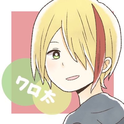 ワロ太さんのプロフィール画像