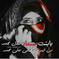 صنعانيه كيوت (@jw8bmwei9ugfuah) Twitter profile photo
