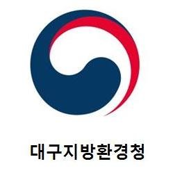 대구지방환경청