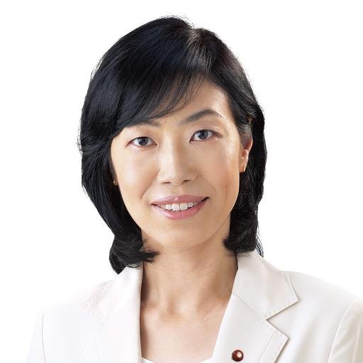 衆議院議員（立憲民主党）