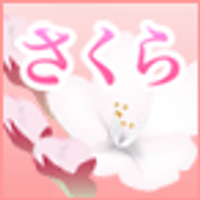 ウェザーマップ さくらチーム (@wm_sakura) 's Twitter Profile