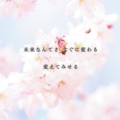 中学三年生¦受験生¦得意科目→英語¦苦手科目→国語¦目標偏差値:75 ¦学年で10位以内目指す¦勉強垢の人ぜひフォローしてください!