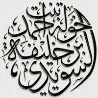 خولة بنت أحمد (@hhshkkhawla) 's Twitter Profile Photo خولة بنت أحمد (@hhshkkhawla) 's Twitter Profile Photo