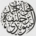 خولة بنت أحمد (@HHshkkhawla) Twitter profile photo