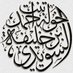 خولة بنت أحمد (@hhshkkhawla) Twitter profile photo خولة بنت أحمد (@hhshkkhawla) Twitter profile photo