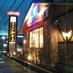 コメダ珈琲店草加店 (@komedasoka) Twitter profile photo コメダ珈琲店草加店 (@komedasoka) Twitter profile photo