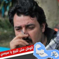 🇸🇩يناير ثوره مش مؤامره (@waledabdelraouf) Twitter profile photo