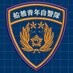 船橋青年自警隊 ブルードルフィン (@huna_patrol) Twitter profile photo 船橋青年自警隊 ブルードルフィン (@huna_patrol) Twitter profile photo