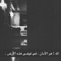 أستغفر الله (@www333ahadcom1) Twitter profile photo