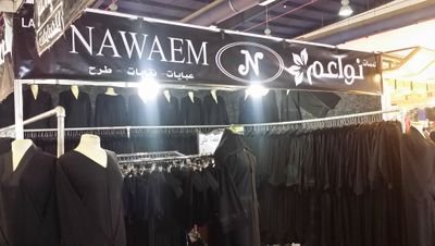 لمسات نواعم للعبايات Alhalmyj Twitter