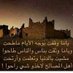 لـحـاس كـسـاس (@shajea2020) Twitter profile photo لـحـاس كـسـاس (@shajea2020) Twitter profile photo