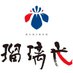瑠璃光【公式】 (@rurikoh) Twitter profile photo 瑠璃光【公式】 (@rurikoh) Twitter profile photo