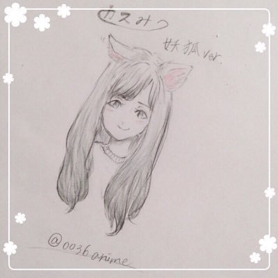 ｶｽみつ→固定つい拡散希望さんのプロフィール画像