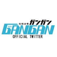 少年ガンガン(@shonen_gangan) 's Twitter Profile Photo