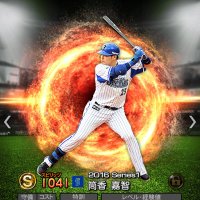 tatsuya (@gudance04178) Twitter profile photo