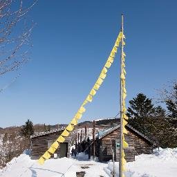 幸福の黄色いハンカチ想い出ひろば Yubari Hankachi Twitter 幸福の黄色いハンカチ想い出ひろば Yubari Hankachi Twitter