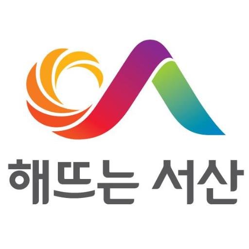 해 뜨는 서산 행복한 서산입니다