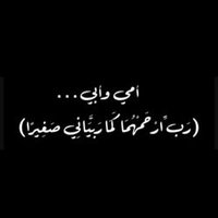 محمد (@mohamed_1555) 's Twitter Profile
