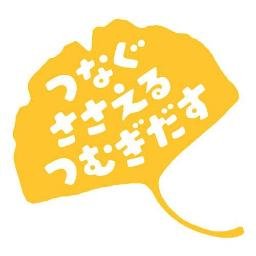 東京都三鷹市にある「三鷹市市民協働センター」の公式アカウントです。
市民協働に関するイベント情報などを発信してます。
開館時間　9:00～21:30
休館日　火曜日(祝日の場合は開館し直近平日に休館）