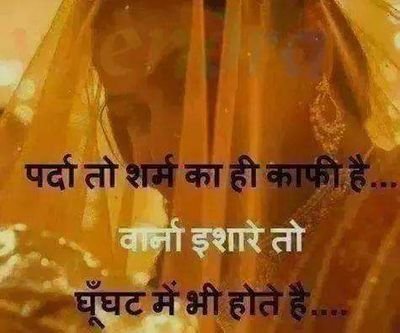 PriyaRa20498508's profile picture. save girl child