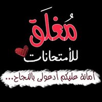 بنووته كيووت (@fdd_gdshjhjhgfd) 's Twitter Profile Photo بنووته كيووت (@fdd_gdshjhjhgfd) 's Twitter Profile Photo