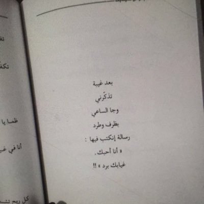 #شعر واشياء اخرى ...!