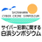 shirahama_sympo's profile image