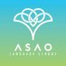 Asao Language School (@asaolanguage) Twitter profile photo Asao Language School (@asaolanguage) Twitter profile photo