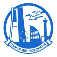 はまこれ横浜(@hamakoreykhm) 's Twitter Profile Photo