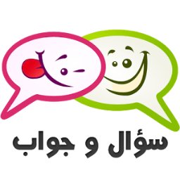 موقع سؤال وجواب هو موقع تفاعلي بهدف الاجابة عن أي سؤال قد يبحث مستخدم الموقع عن اجابته بالاضافة الى المواضيع والمقالات العلمية في المجالات المختلفة