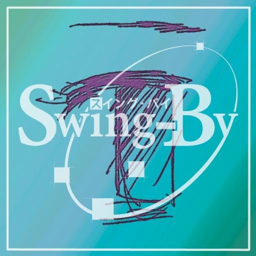 町田オタク・サブカルBAR Swing-By 平日月曜定休さんのプロフィール画像