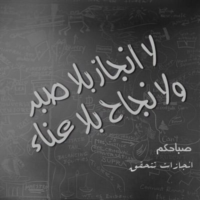 أتمنى والأُمنياتُ عند اللَّه لا تضيع أن أُرشِد سائِلًا في الجنَّة يَسْألُني عنك، فأُجيبه انظر لِتلك القصور الجميلة ! هو هٌناك(أبي رحمك الله)
