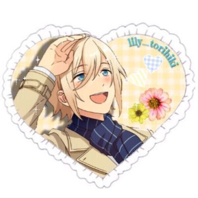 都内成人済み あんスタ/あんステ ♡天祥院英智♡ fgo ♡マリー/エレシュキガル♡ 2.5 刀ミュ ♡膝丸/高野洸♡BTS JIN♡定期しか流れてない時もありますがきちんと中におりますのでご安心ください!
