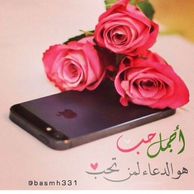 GamarObad's profile picture. جنى*