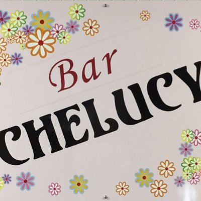 登戸 向ヶ丘遊園 Bar Chelucy チェルシー Bar Chelucy Twitter 登戸 向ヶ丘遊園 Bar Chelucy チェルシー Bar Chelucy Twitter