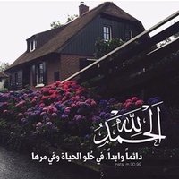 سبحان الله (@bcgh17bcgh) 's Twitter Profile