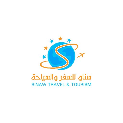 سناو للسفر والسياحة sinaw travel عمان Oman +96898715082 📲+96893131015 📲 sinawtravel@gmail.com