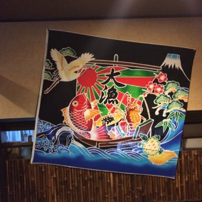 花山葵塚口店 Hanawasabjapan Twitter